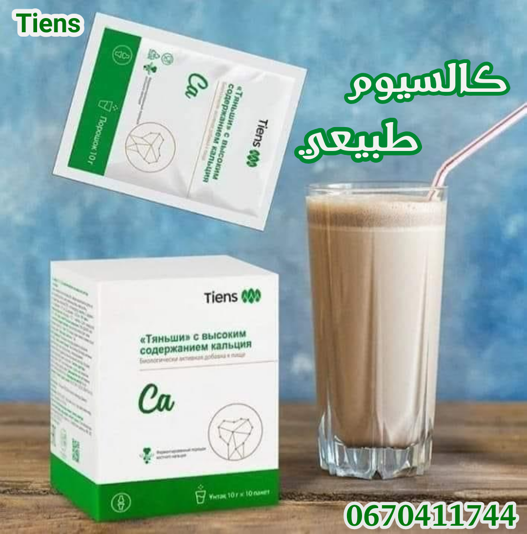 Tianshi Poudre de Calcium Riche en Nutriments
