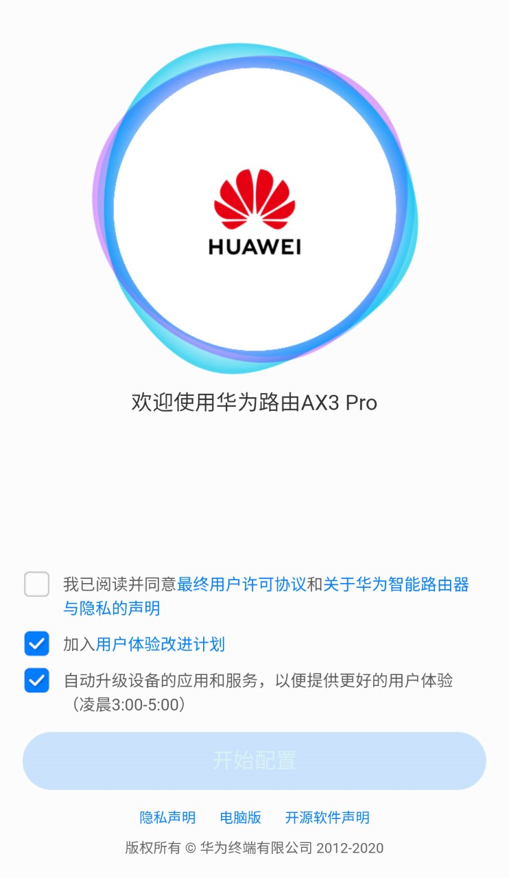 Huawei AX3 Pro (AX3000) Quad Core Wi-Fi 6 Plus Revolution (Black Router Model)