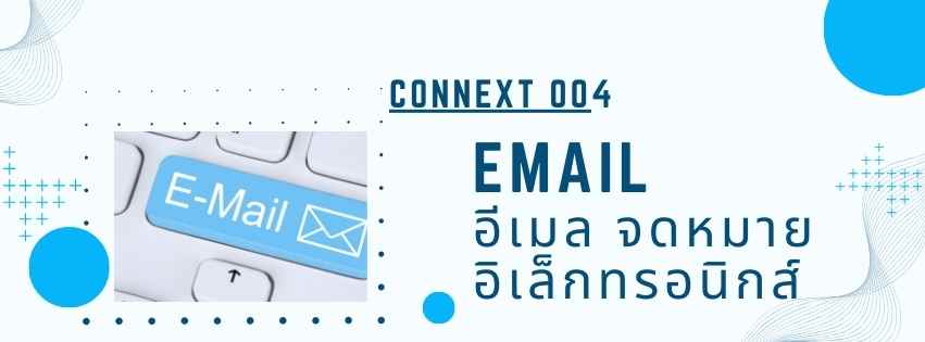 E-Mail