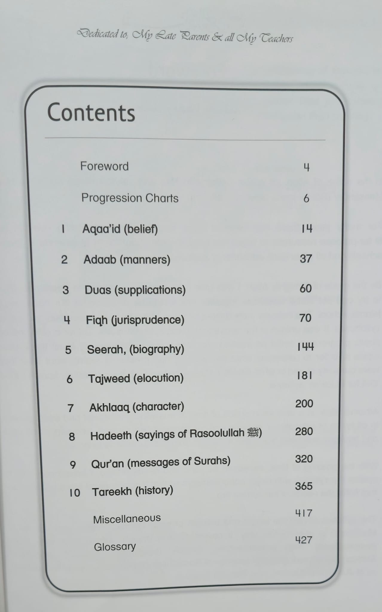 Islamic Studies Textbook