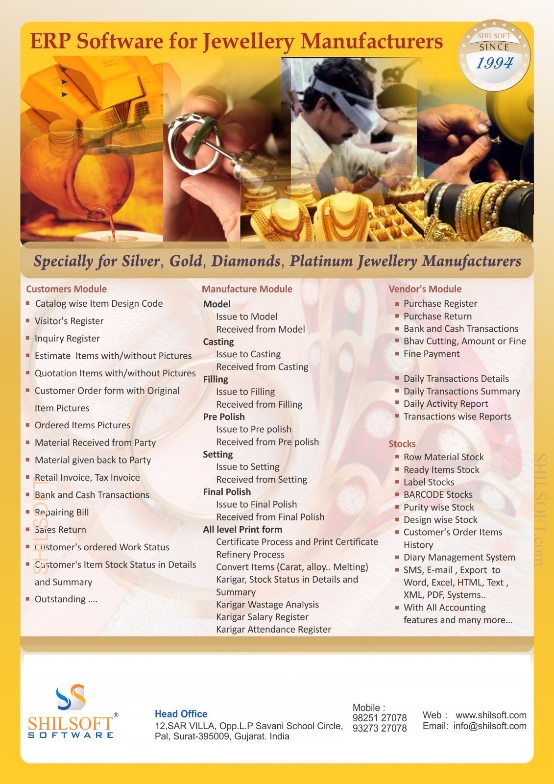 Jewell Manufacturers