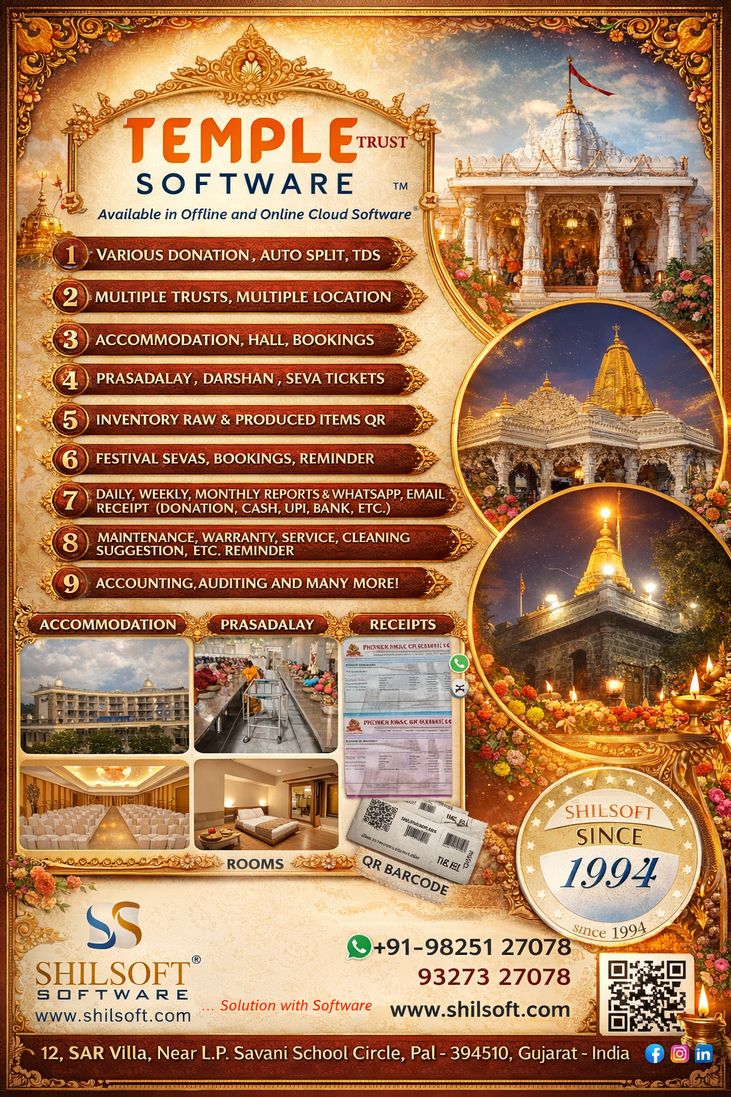 TEMPLE TRUST SOFTWARE