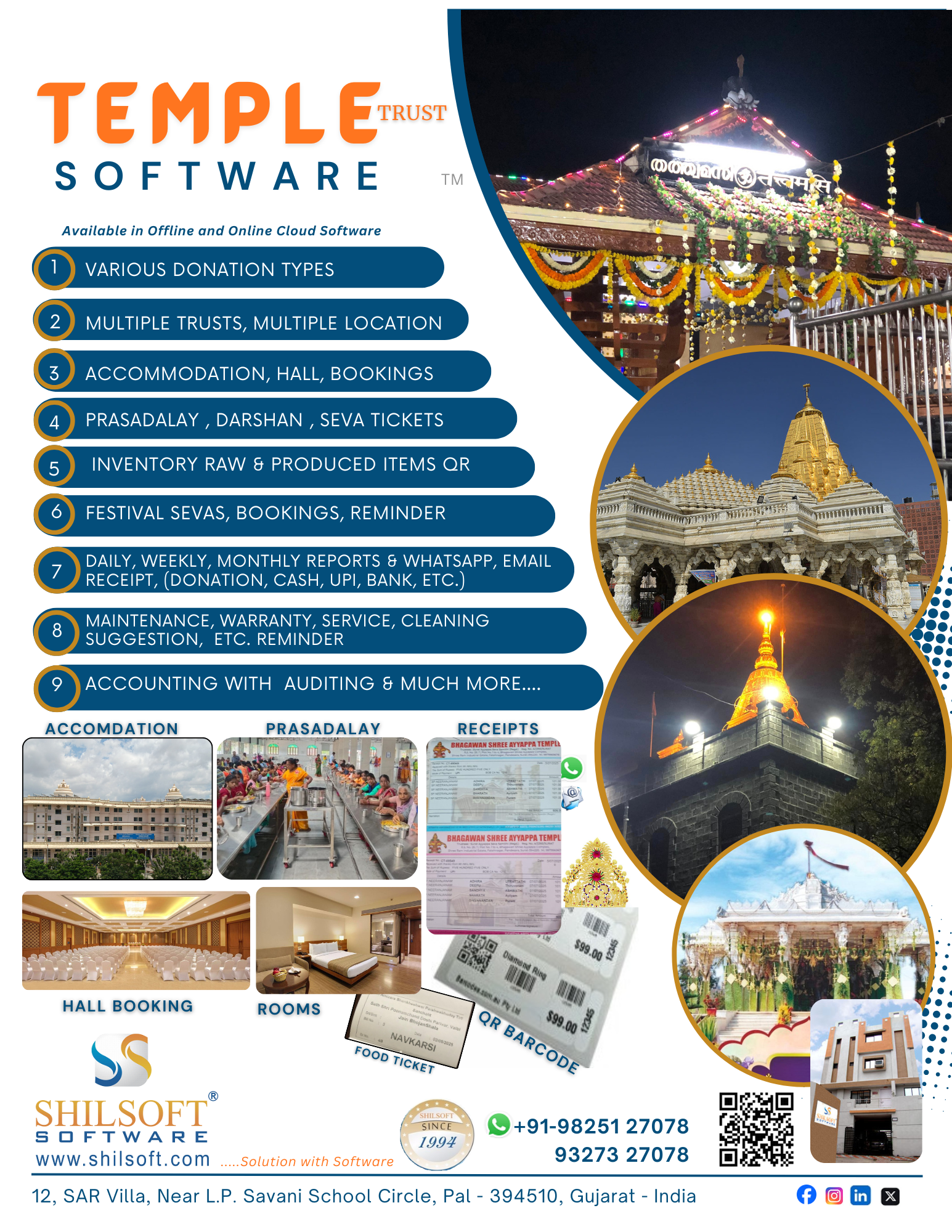 TEMPLE TRUST SOFTWARE