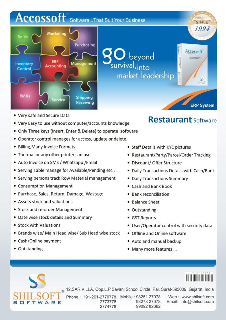 Restaurant ERP Software