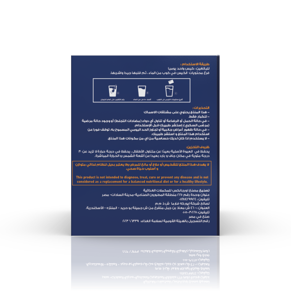 EURESENSE 10 Sachets