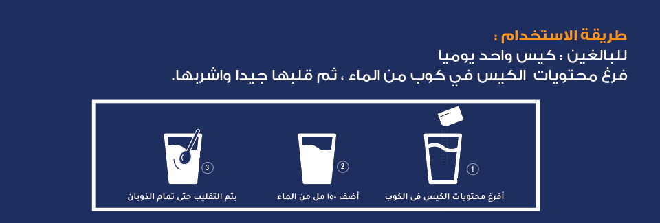 EURESENSE 30 Sachets