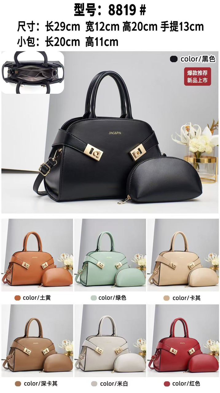 Elegant Handbag Set