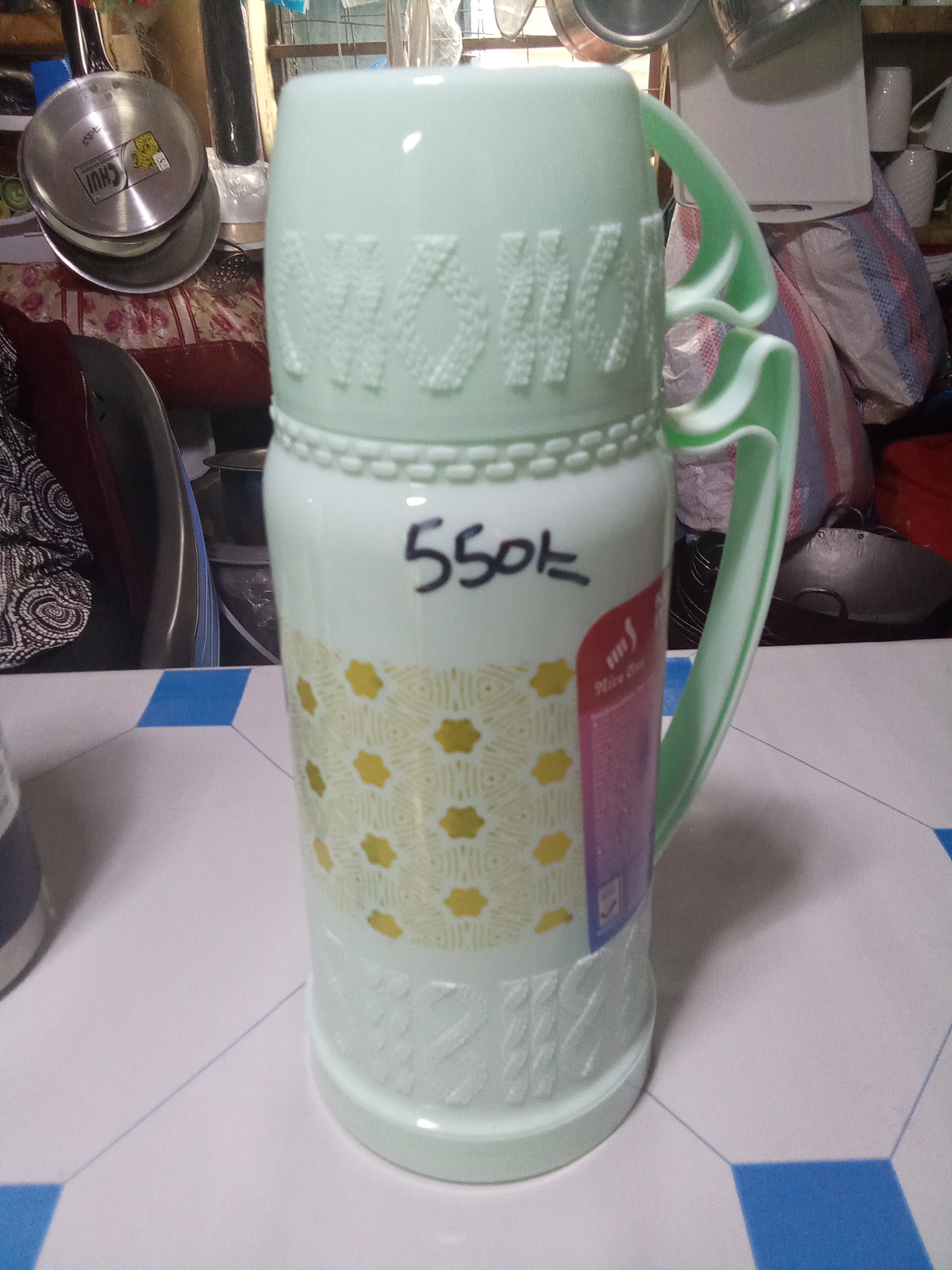Large Insulated Thermos Jug