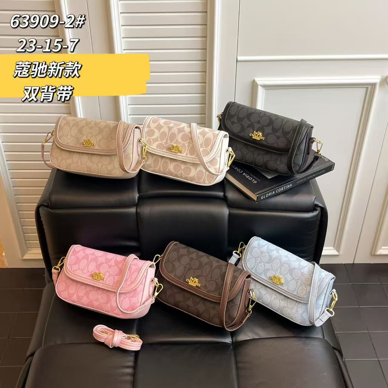 Elegant Patterned Shoulder Bags