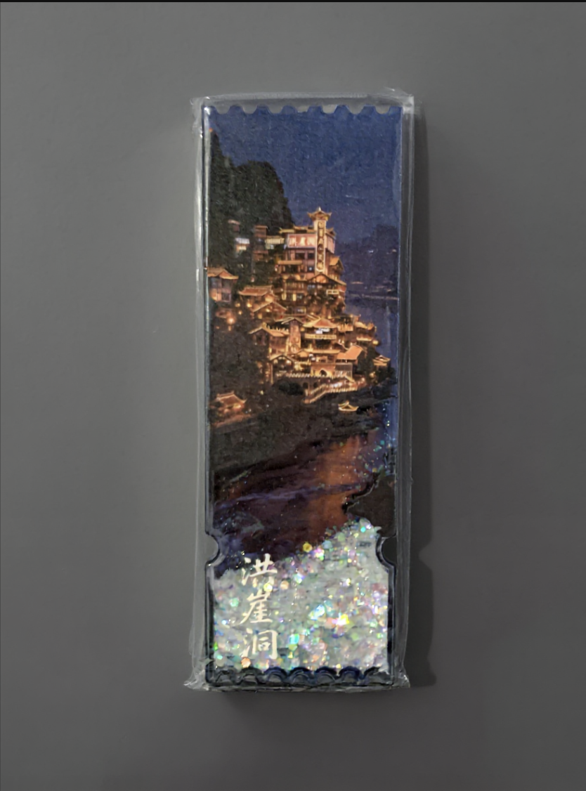 Sandflow Refrigerator Magnet