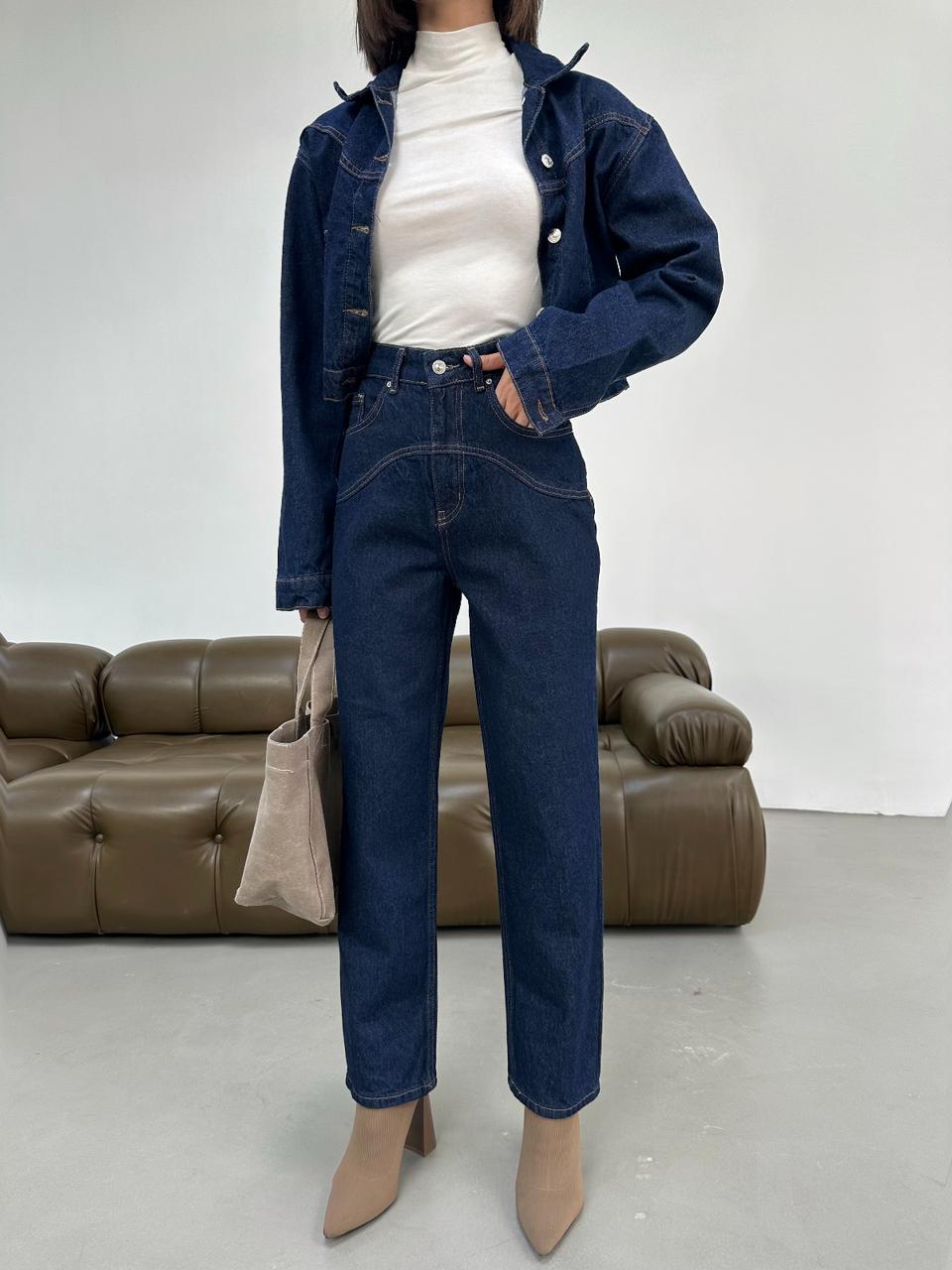 Denim Set Jacket & Jeans