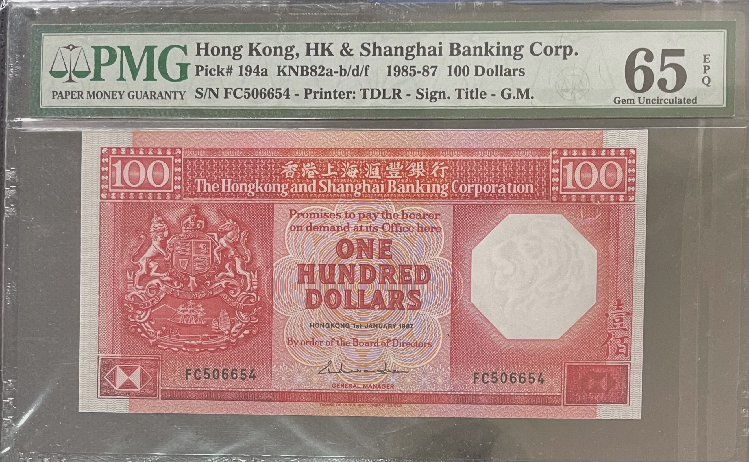  1985-1987 Hong Kong 100 Dollar Banknote
