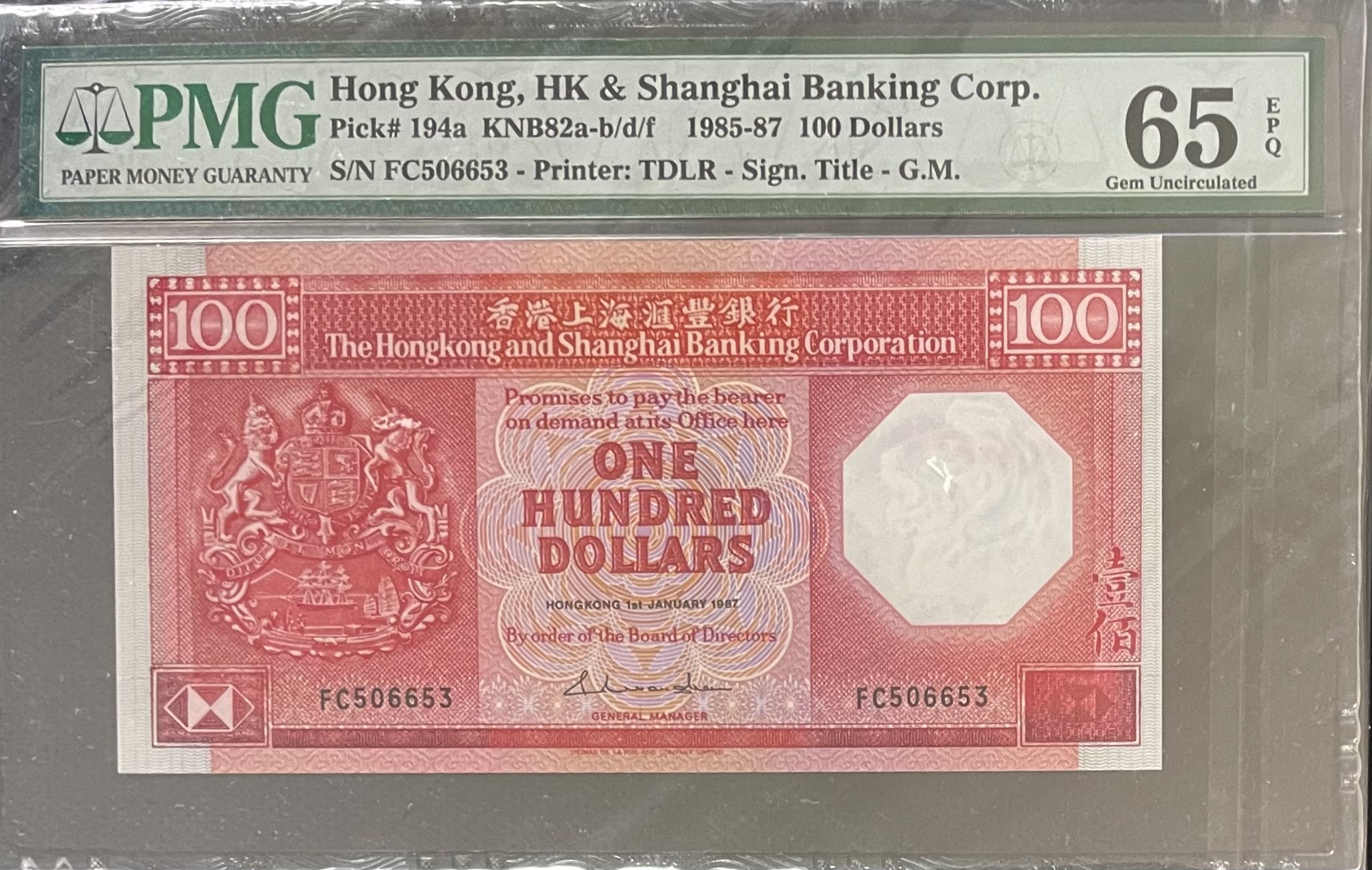 1985-1987 Hong Kong 100 Dollar Banknote