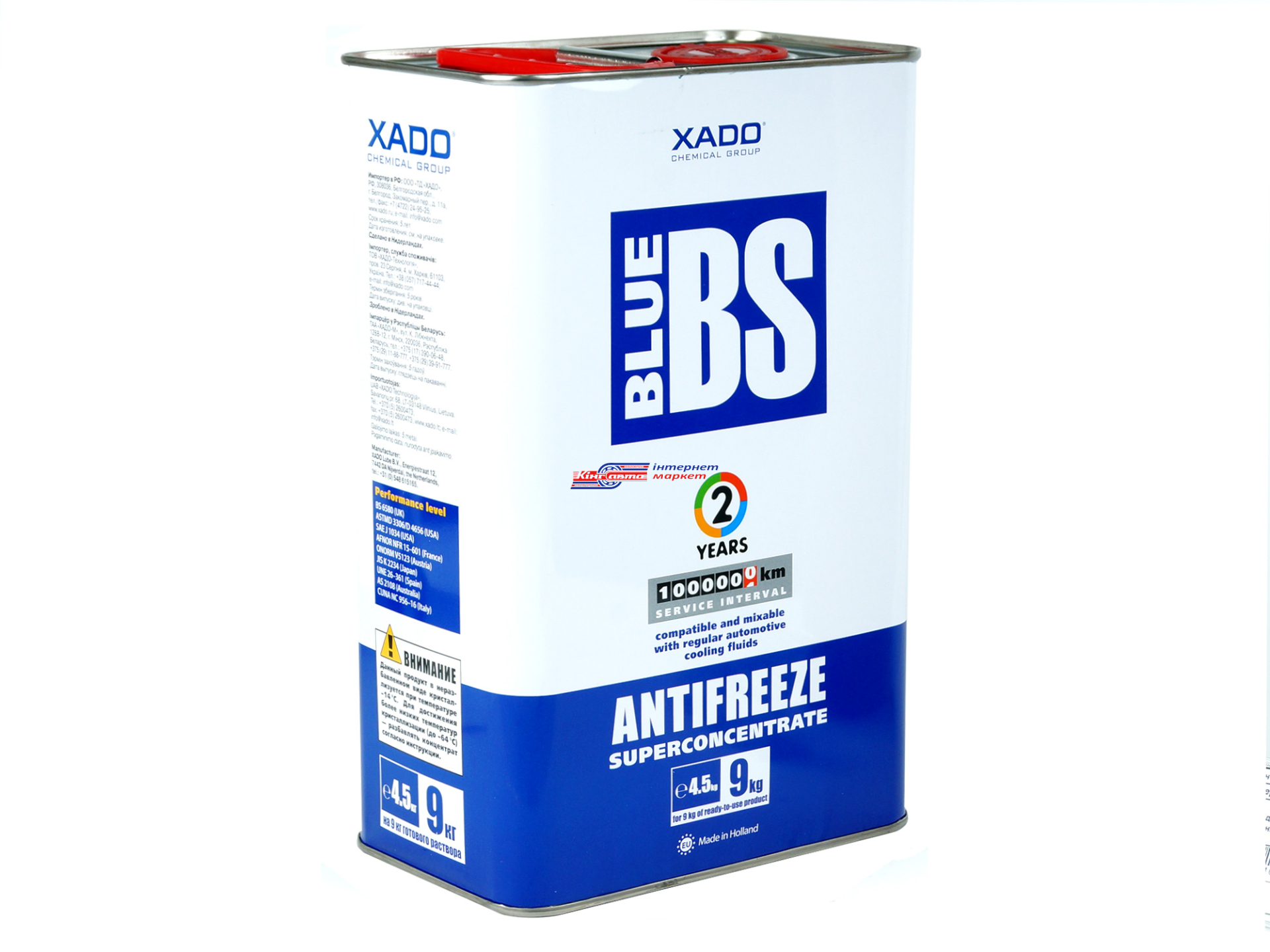 XADO Antifreeze Blue BS 4L