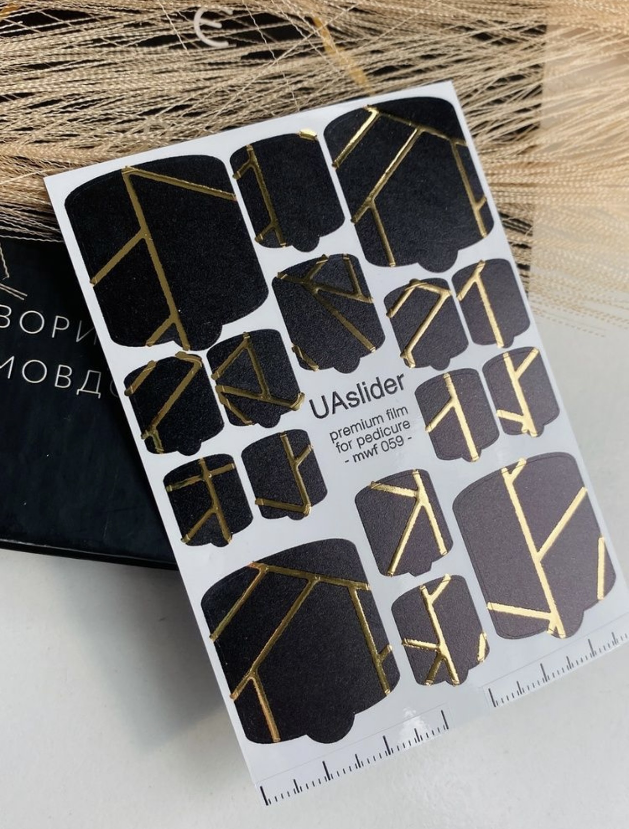 Pedikiūro plėvelė mwf 059 | Juodas geometrinis raštas su aukso folijos akcentais
