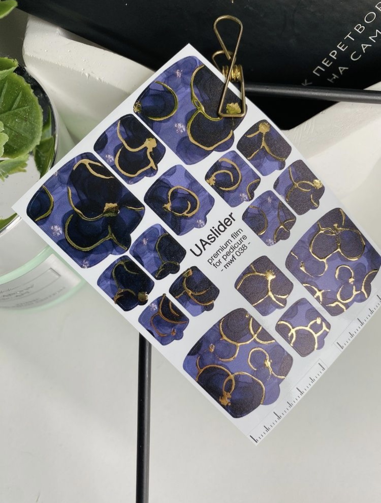 Pedikiūro plėvelė mwf 038 | Vidurnakčio mėlynos spalvos žiedlapiai su auksine folija