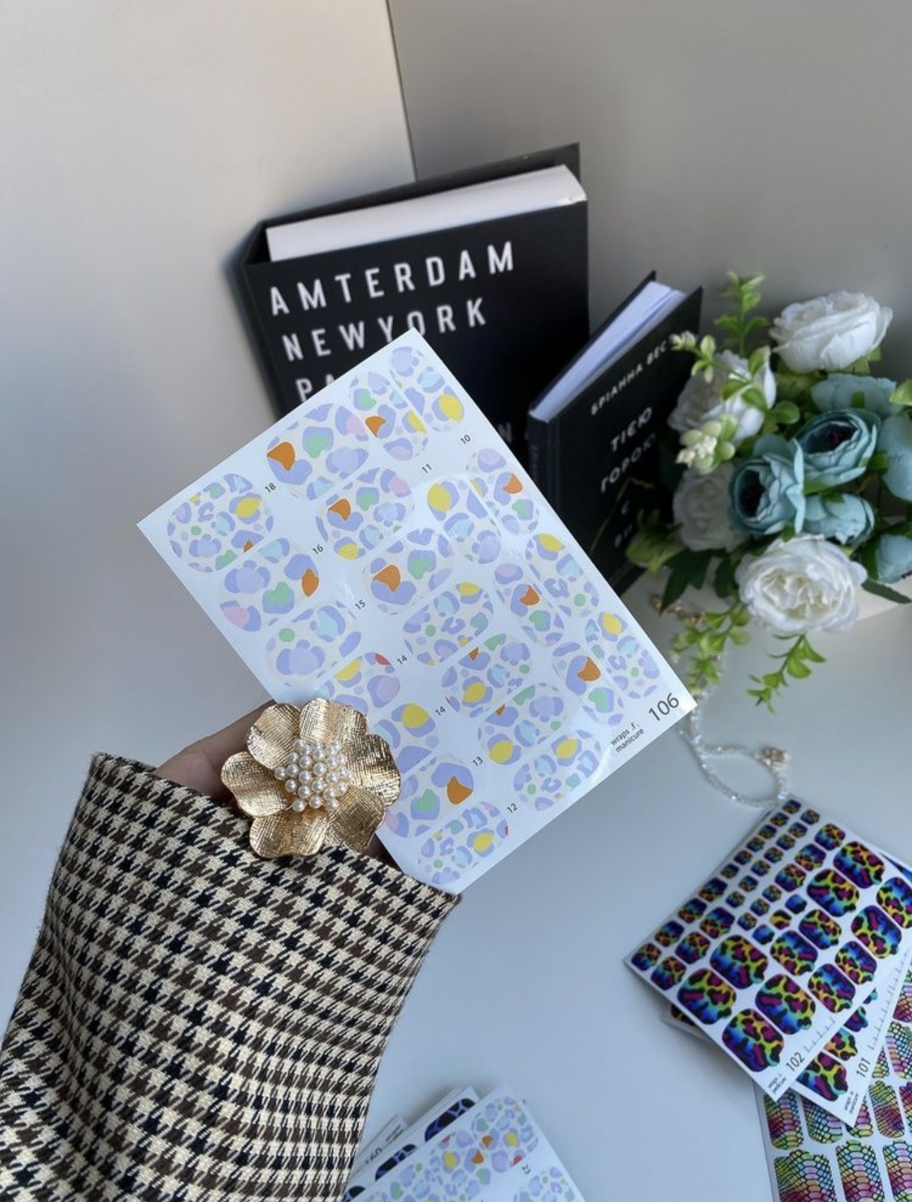 Nagų plėvelės manikiūrui | 106