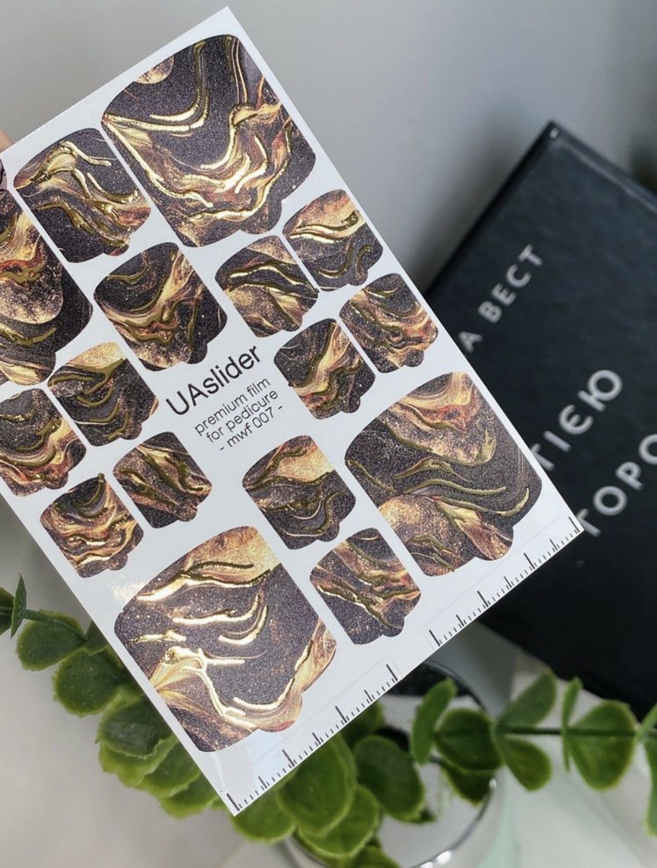 Premium nagų plėvelės pedikiūrui