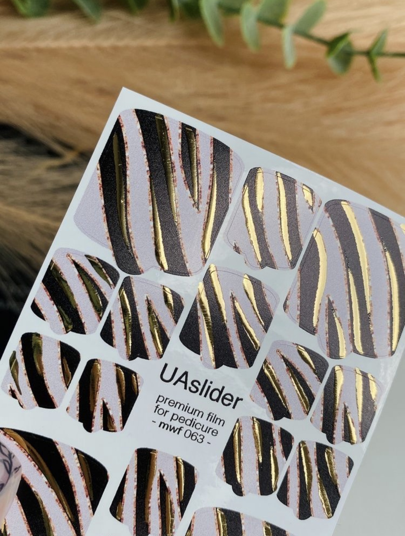 Pedikiūro plėvelė mwf 063 | Zebro raštas su aukso folijos akcentais