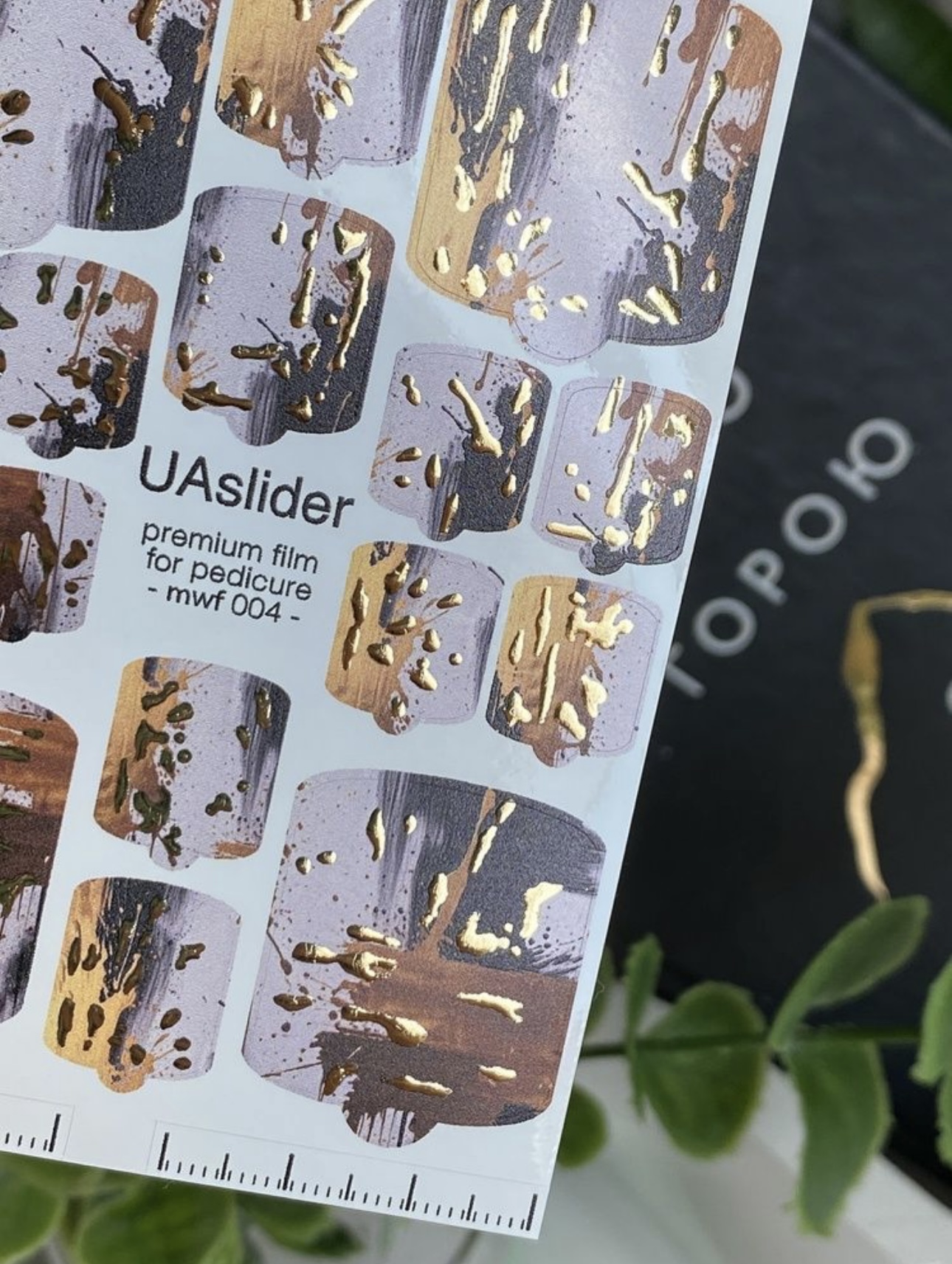 Pedikiūro plėvelė mwf 004 ​​​​| Abstraktūs potėpiai su aukso akcentais
