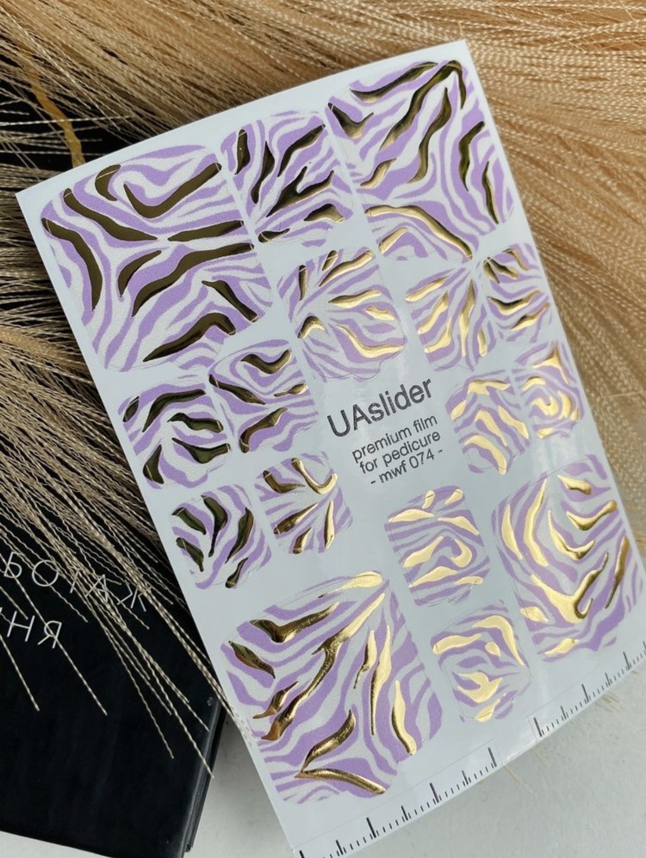 Pedikiūro plėvelė mwf 074 | Violetinis zebro raštas su auksinėmis folijos linijomis