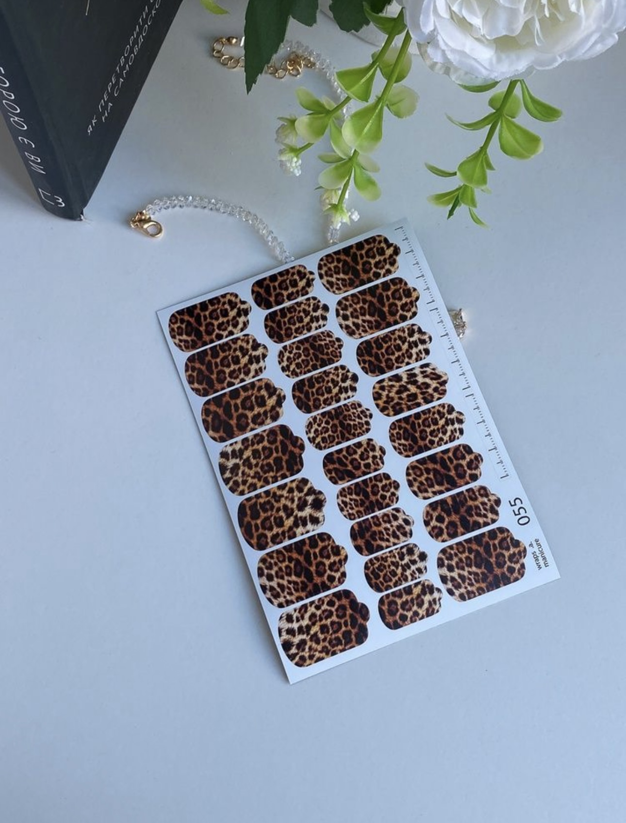 Nagų plėvelės manikiūrui | 055