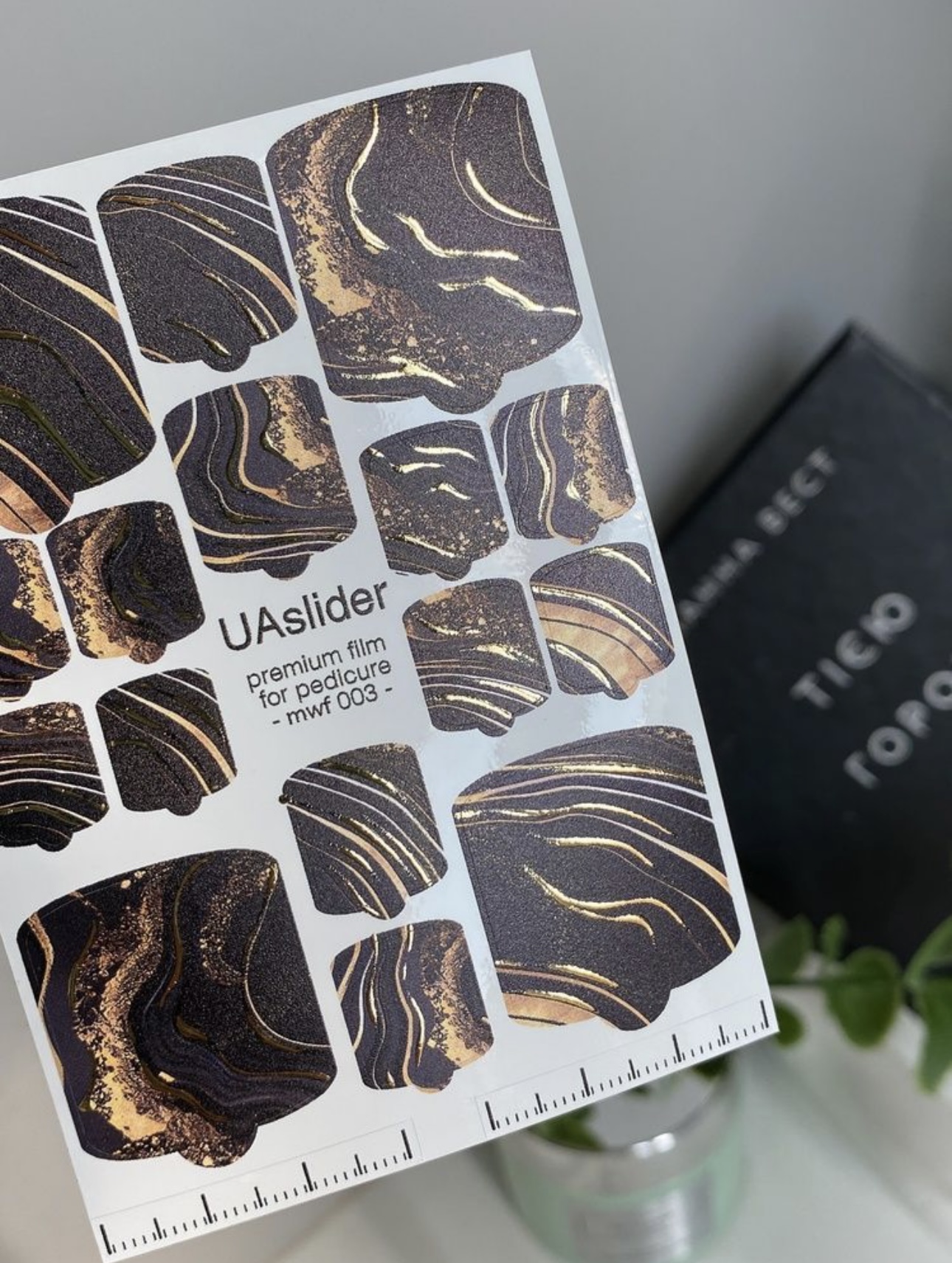 Pedikiūro plėvelė mwf 003 | Juodas marmuras su aukso akcentais