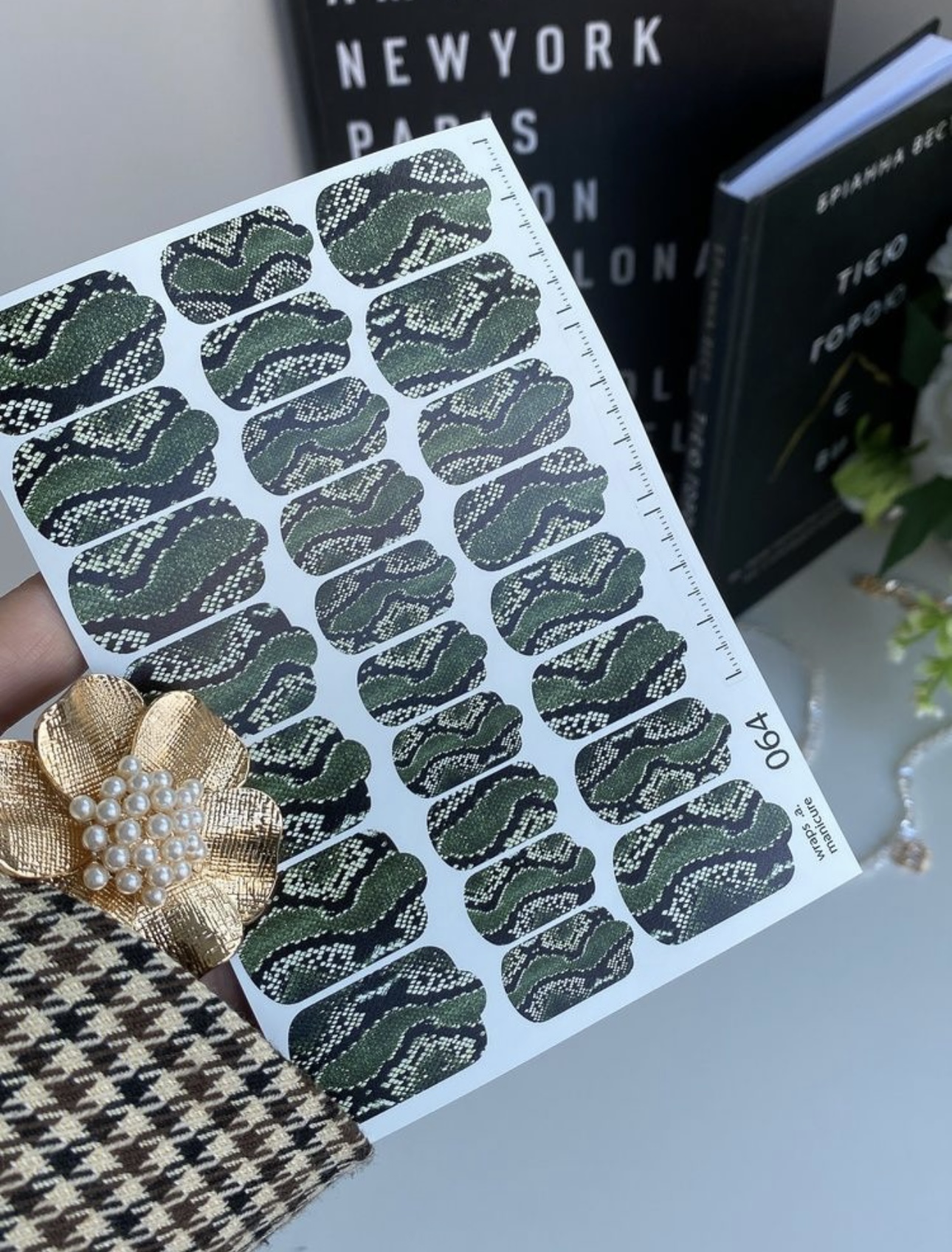 Nagų plėvelės manikiūrui | 064