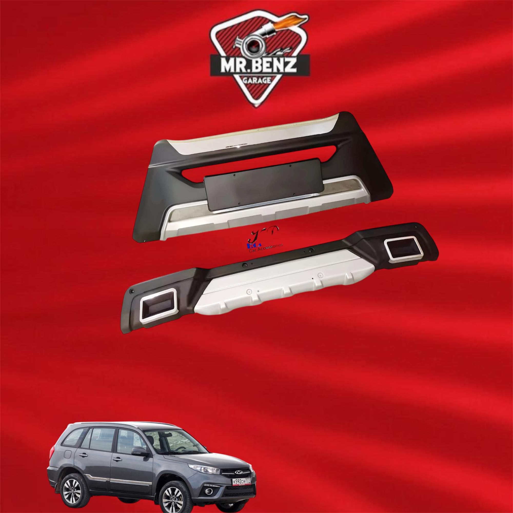 دفيوزر أمامي وخلفي شيري تيجو 3