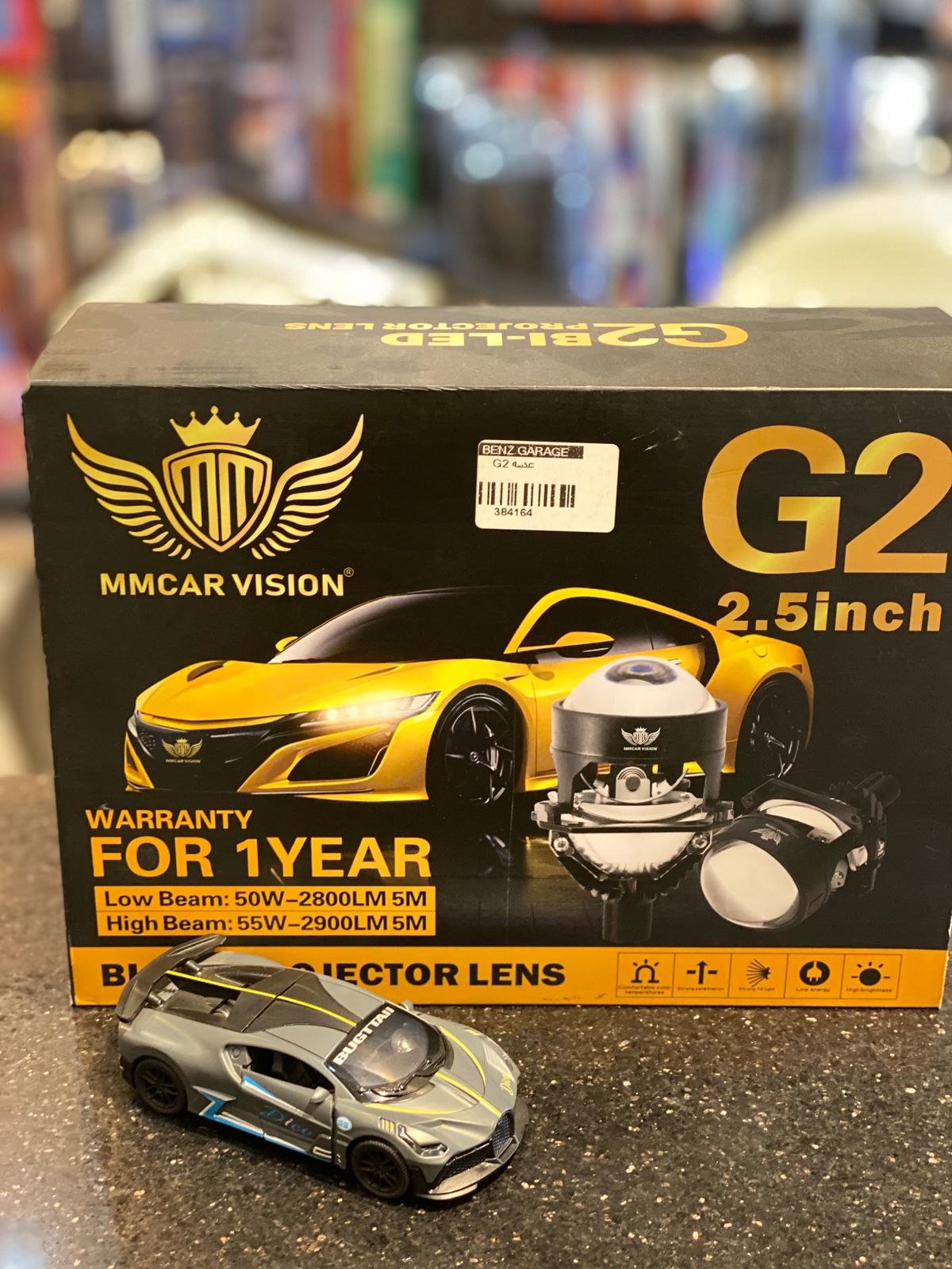 عدسة بروجيكتور G2 للسيارة