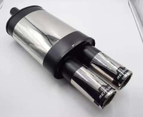 علبة شكمان ريموس 2 مخرج