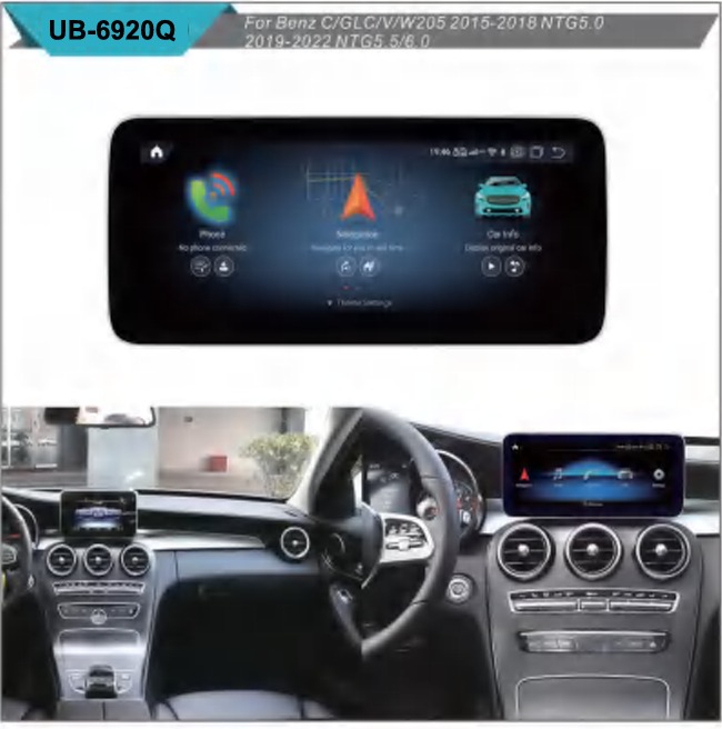 شاشة اندرويد مرسيدس