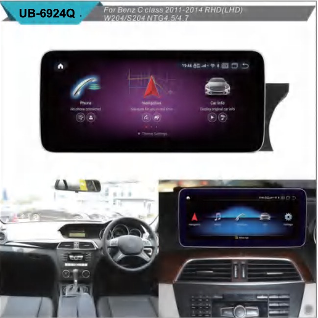 شاشة ذكية لسيارات مرسيدس