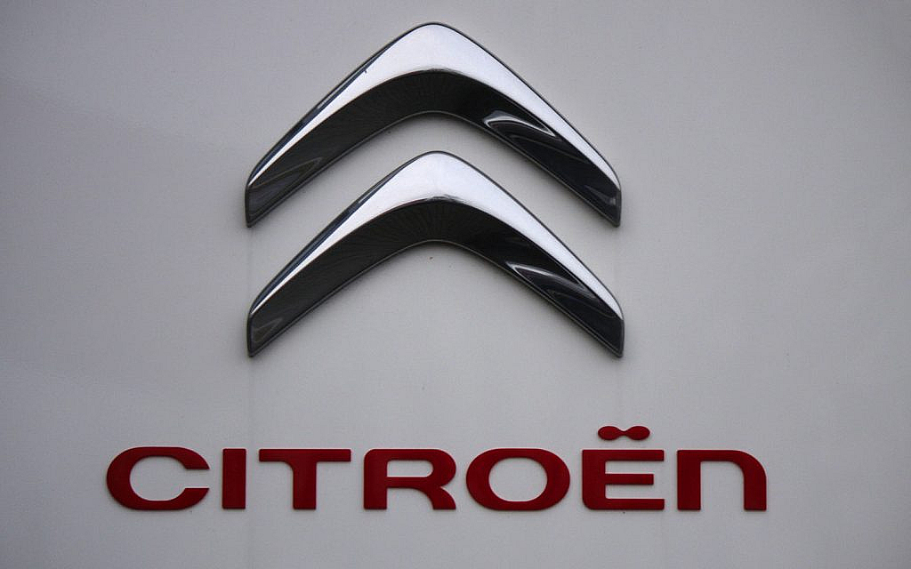 شعار ستروين معدني