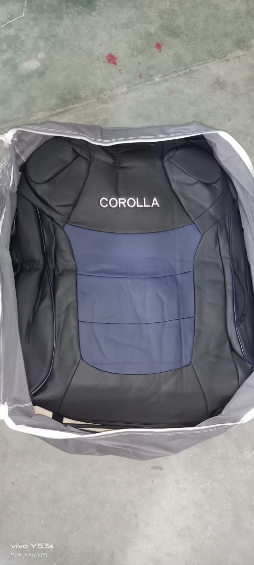 كسوة مقعد كورولا