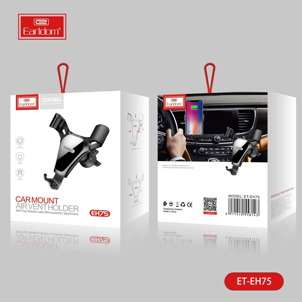 حامل موبايل للسيارة