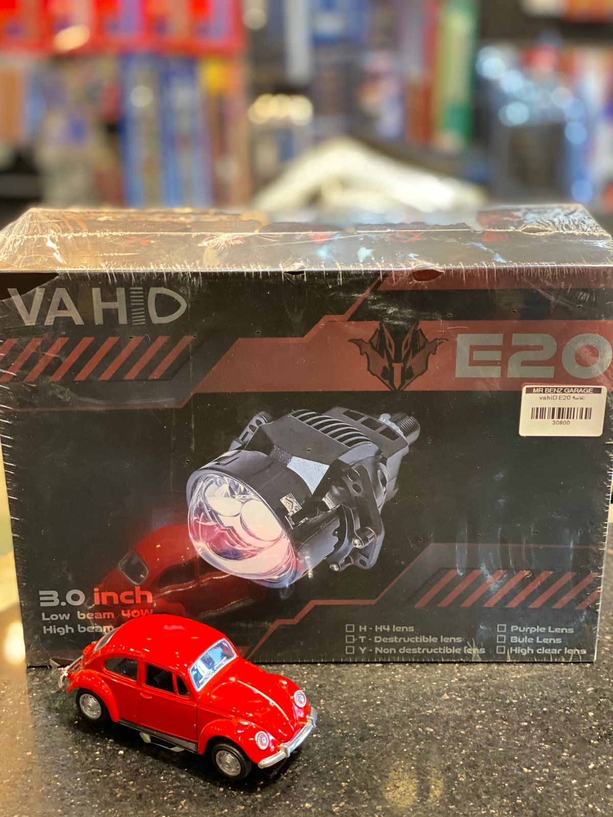 كشاف أمامي E20