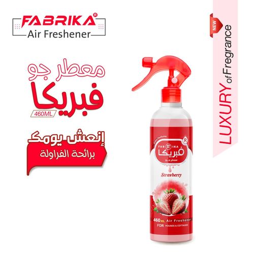 معطر جو فابريكا