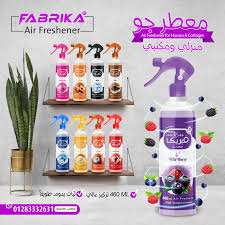 معطر جو فابريكا