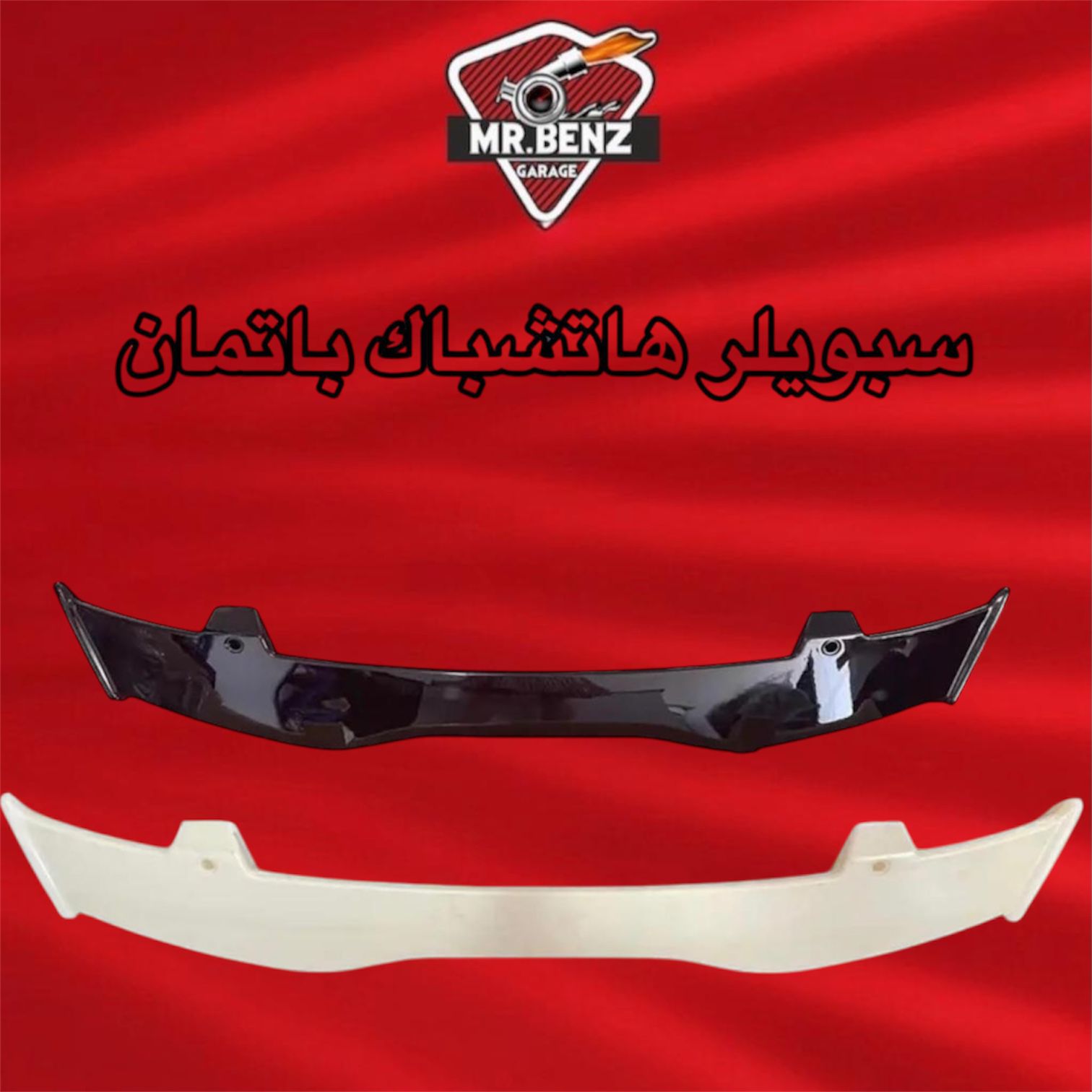 سويلر هاتشبك باتمان يونيفيرسال