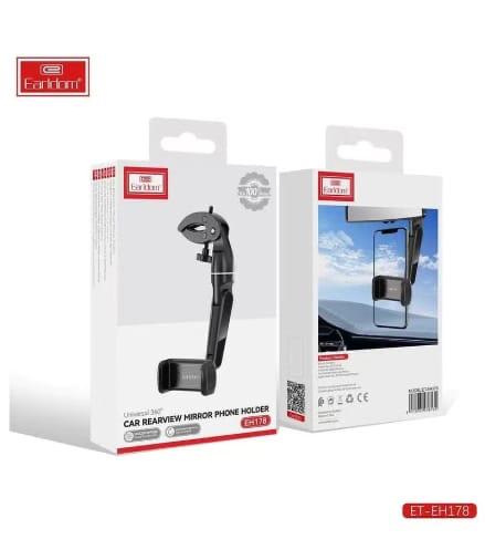 حامل جوال للمرآة الامامية