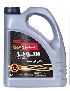 Petromin Engine Oil 20W-50 Ultra7 4L - Semi Synthetic - Pack Of 2
