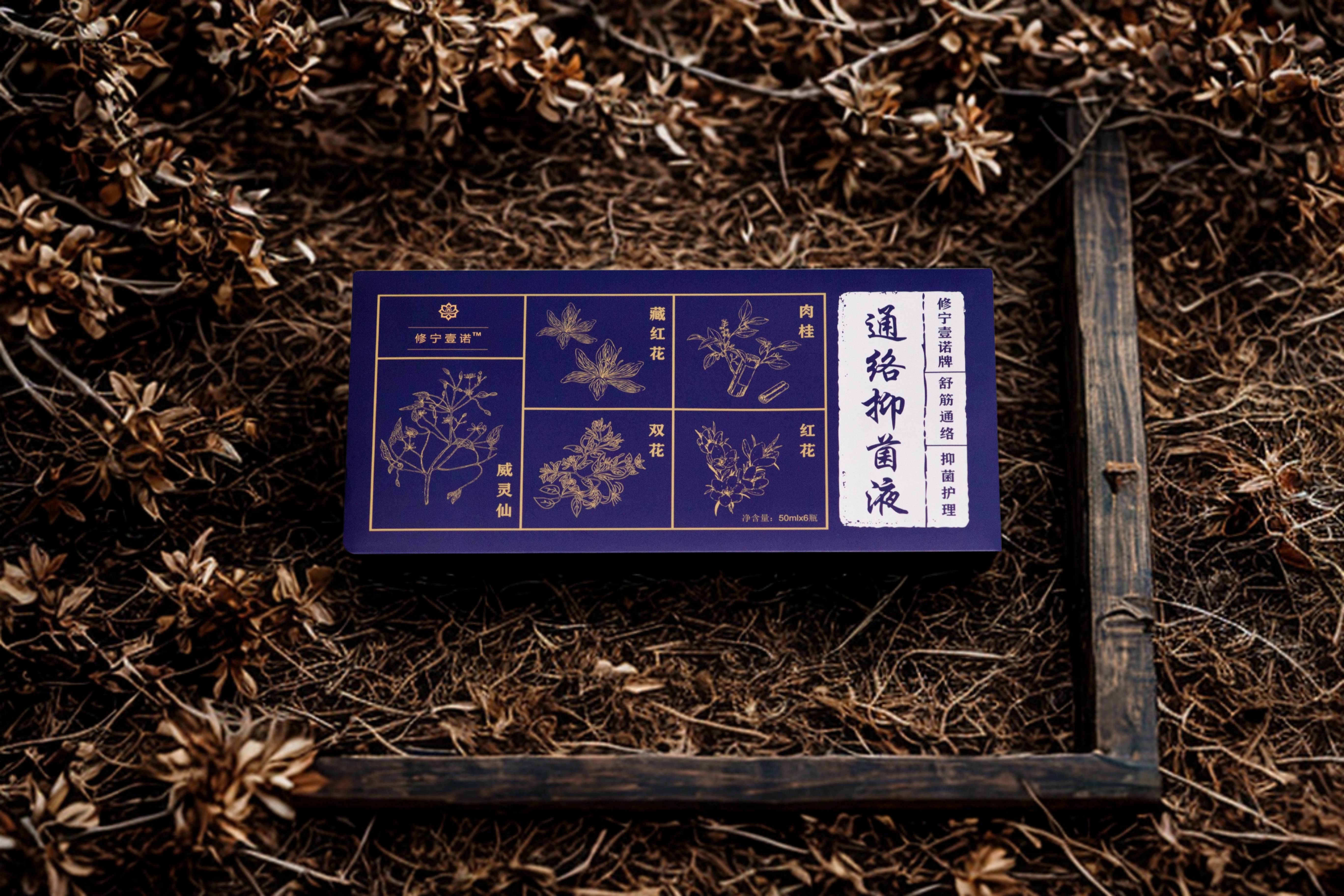 XN Parches para aliviar el Dolor caja con 6 botellas