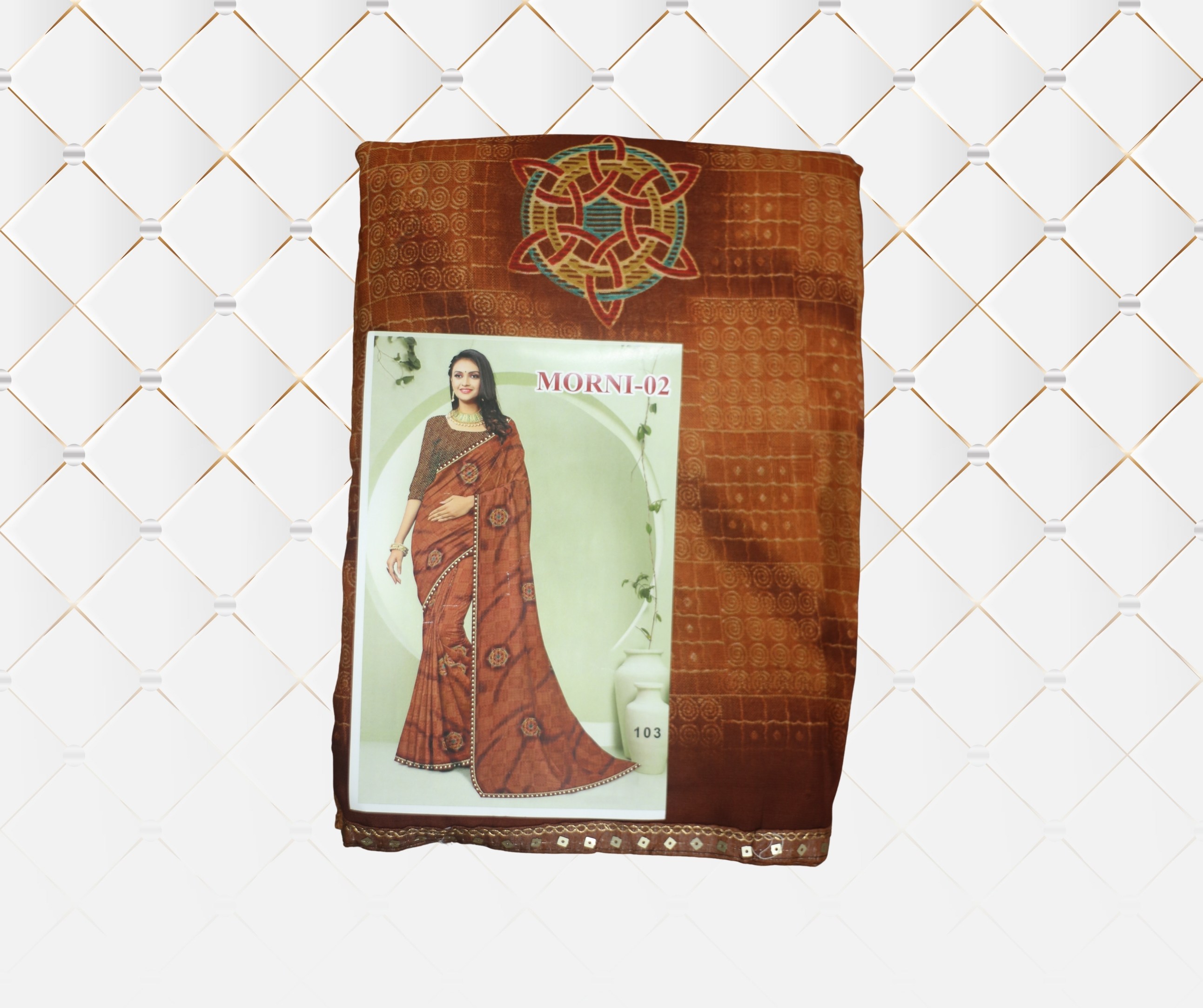 Brown Designer Saree