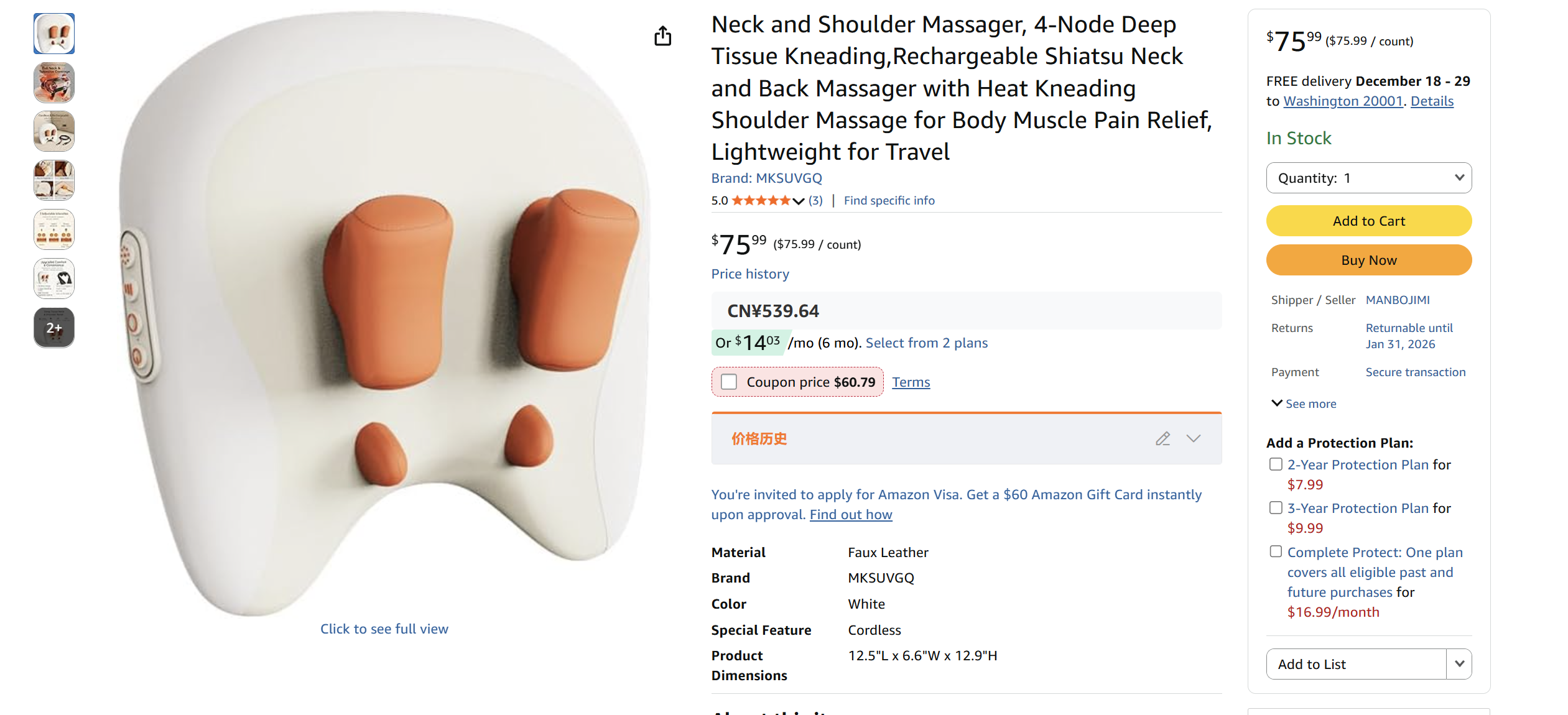 Clamping Massage Pillow