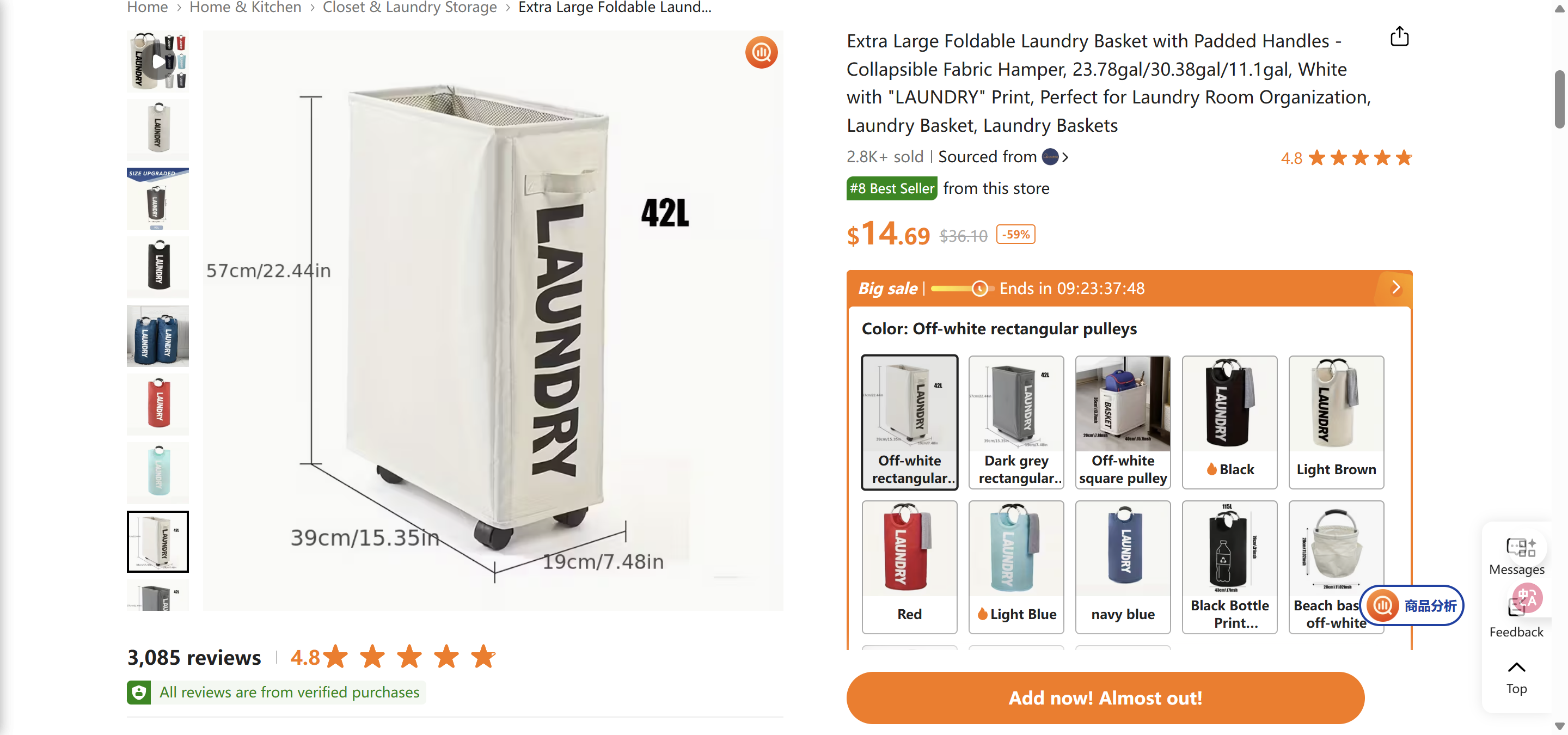 Extra Large Foldable Laundry Basket with Padded Handles 