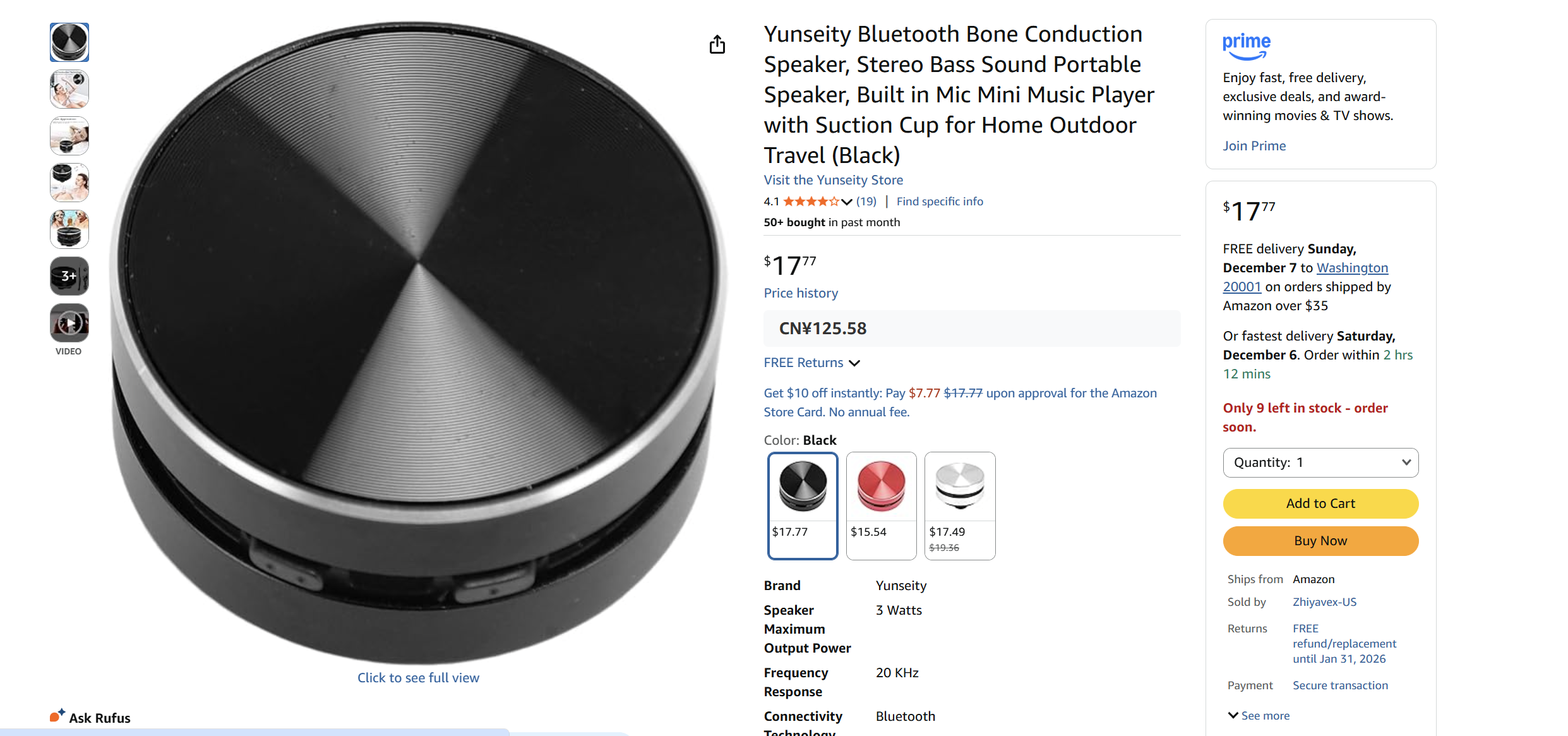 Portable stereo metal cannon resonance sound