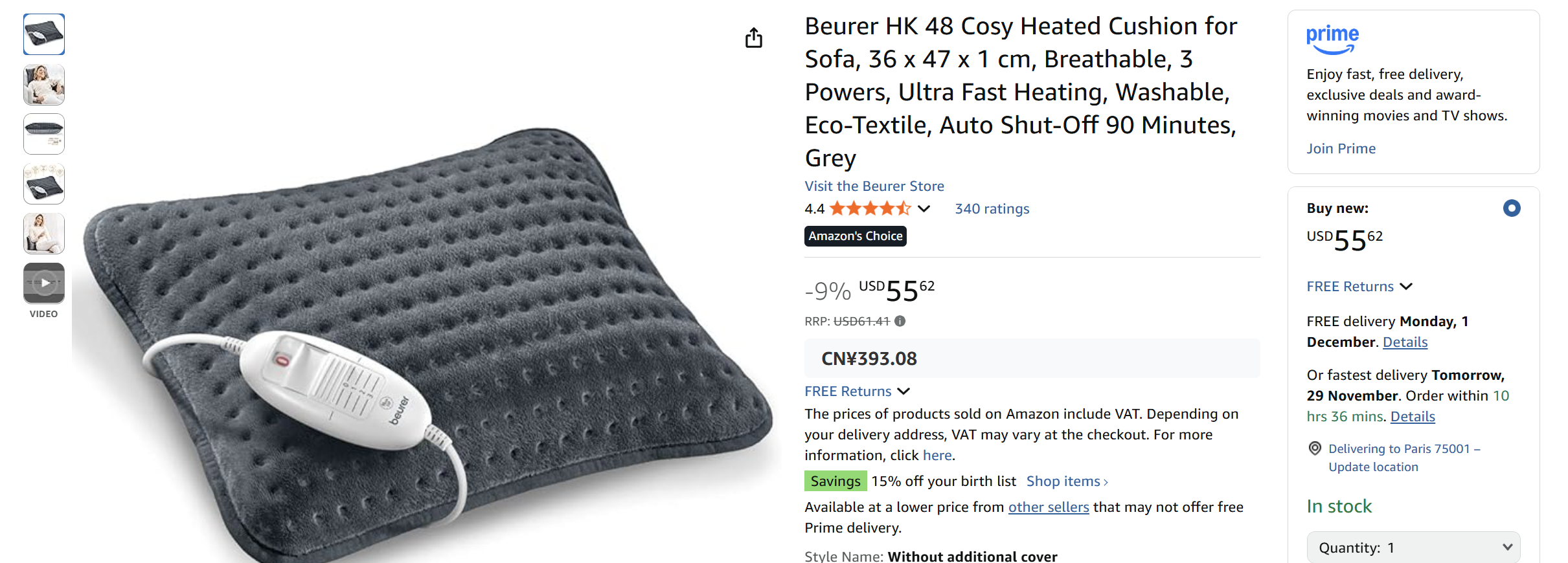 Super Comfort Wool Soft Heating Pad