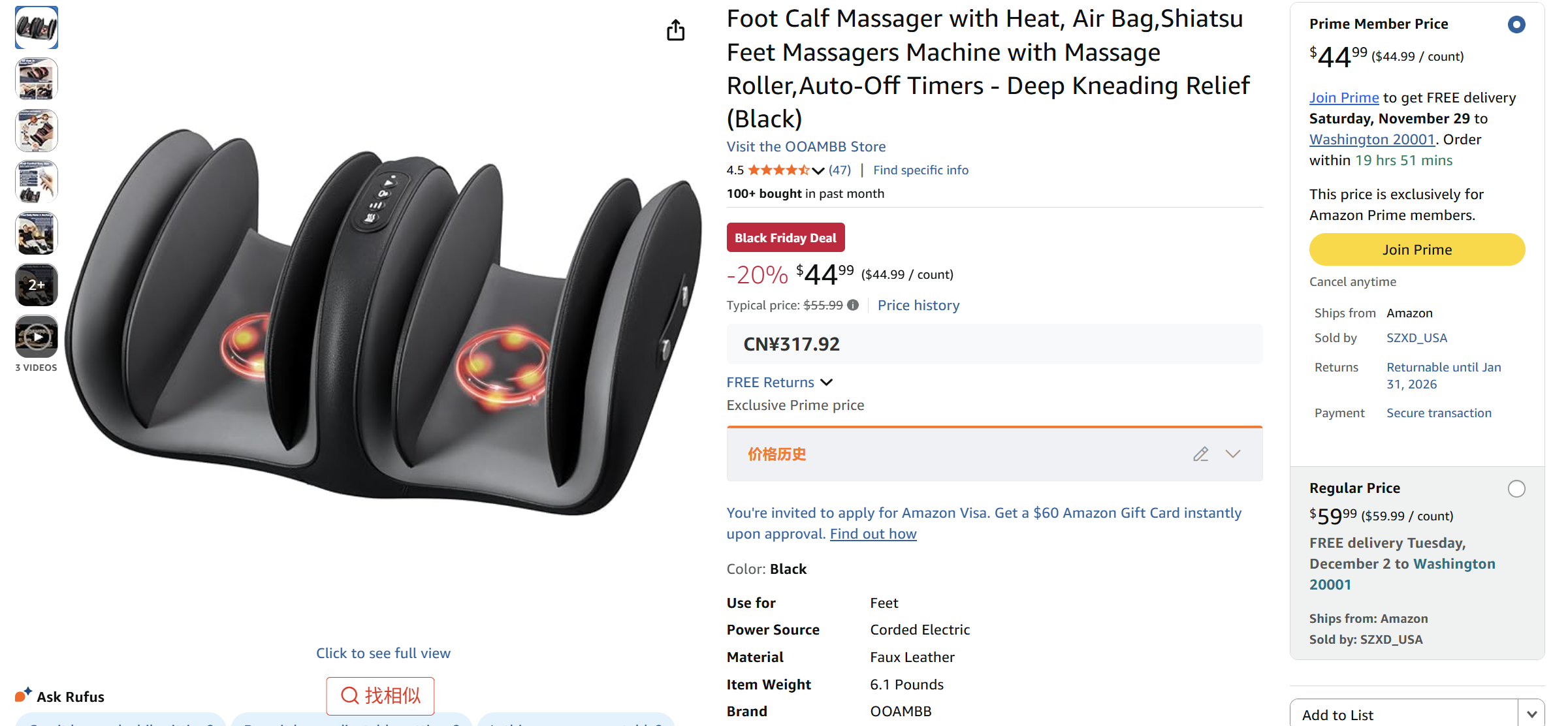 Air Compression Foot Massager