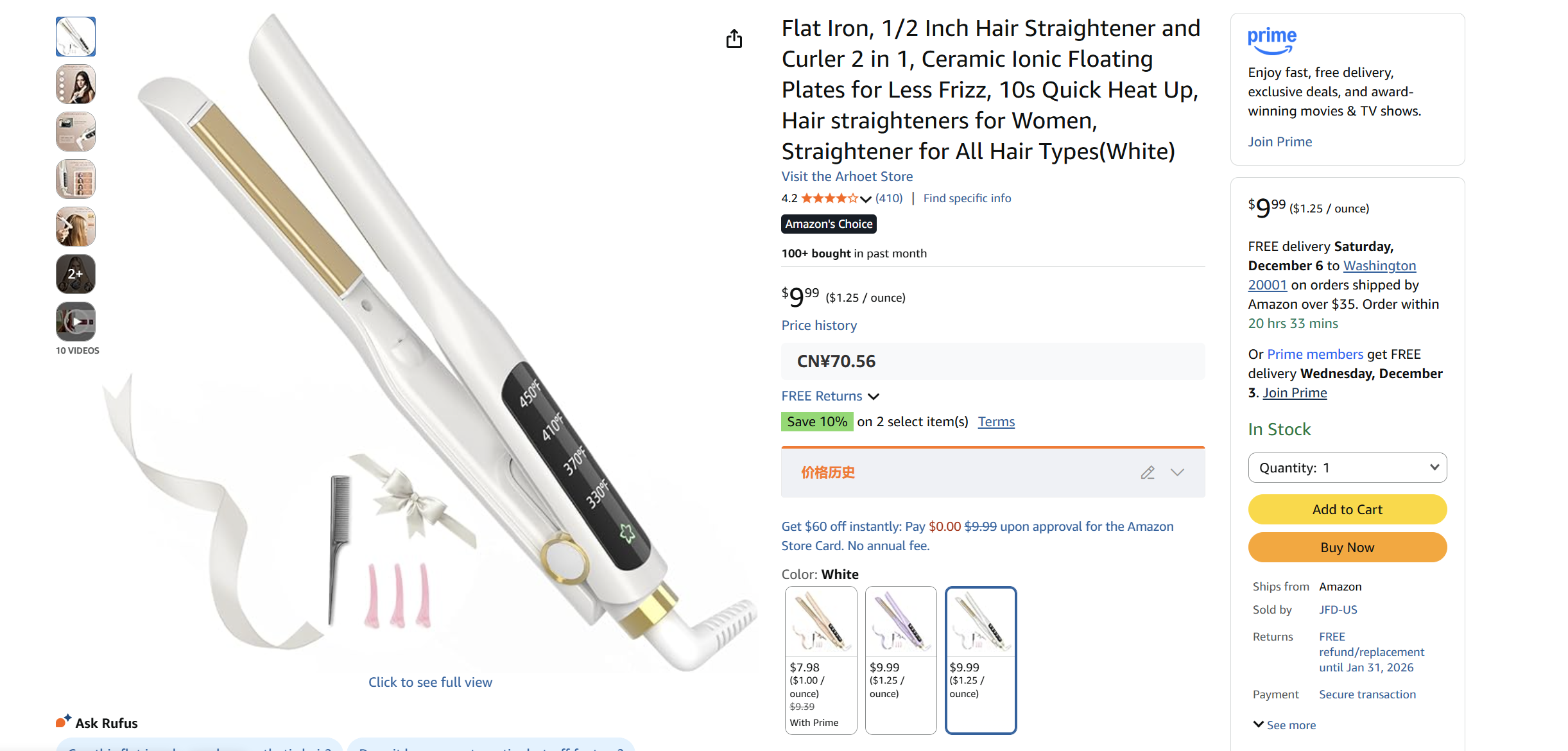 Advanced Hair Straightener (Hot Water Tech, Portable)